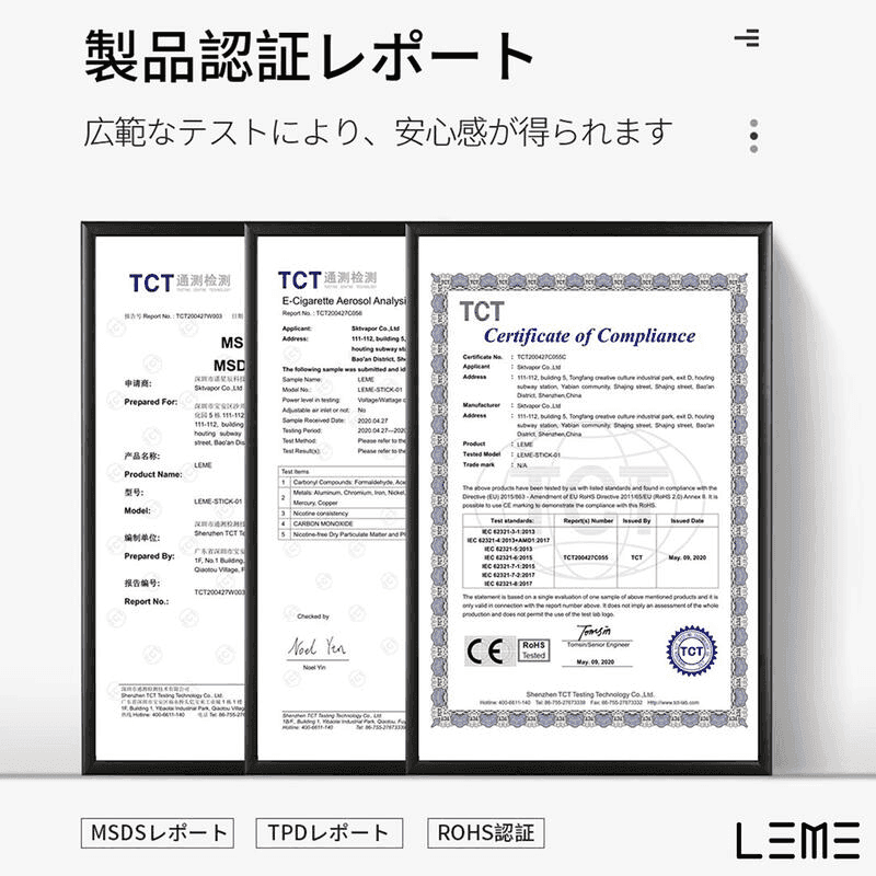 日版LEME樂美加熱煙彈/通用IQOS主機:圖片 6