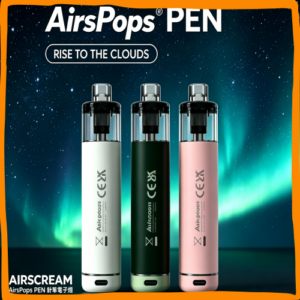 AIRSCREAM AirsPops PEN 鉛筆型電子煙 三色套裝(白 / 黑 / 粉)