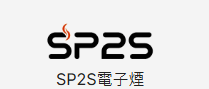 SP2S
