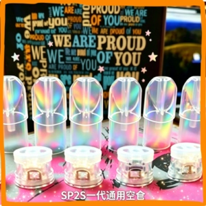 SP2S 一代通用煙彈｜多種冰感水果口味，專用替換式電子菸彈