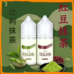 辻利抹茶 煙油 電子煙液|高品質進口煙油,台灣熱賣款